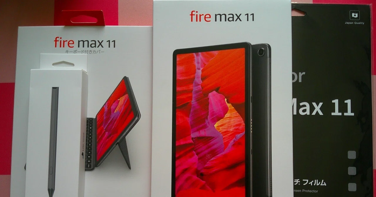 ガジェット】結局AmazonFireMax11を買っちゃった話、そしてレビュー