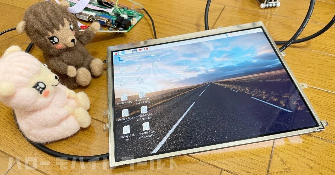 Disassembling the original iPad → Turning the display into a