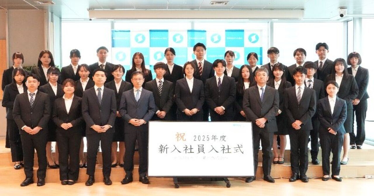 2025年度 住信SBIネット銀行入社式フォトレポート！｜住信SBIネット銀行