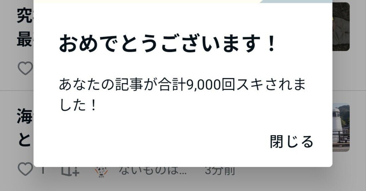 ありがとうございますm(_ _)m引き続き宜しくお願いします！ 例文付き】「ご連絡いただきましてありがとうございます」の意味や