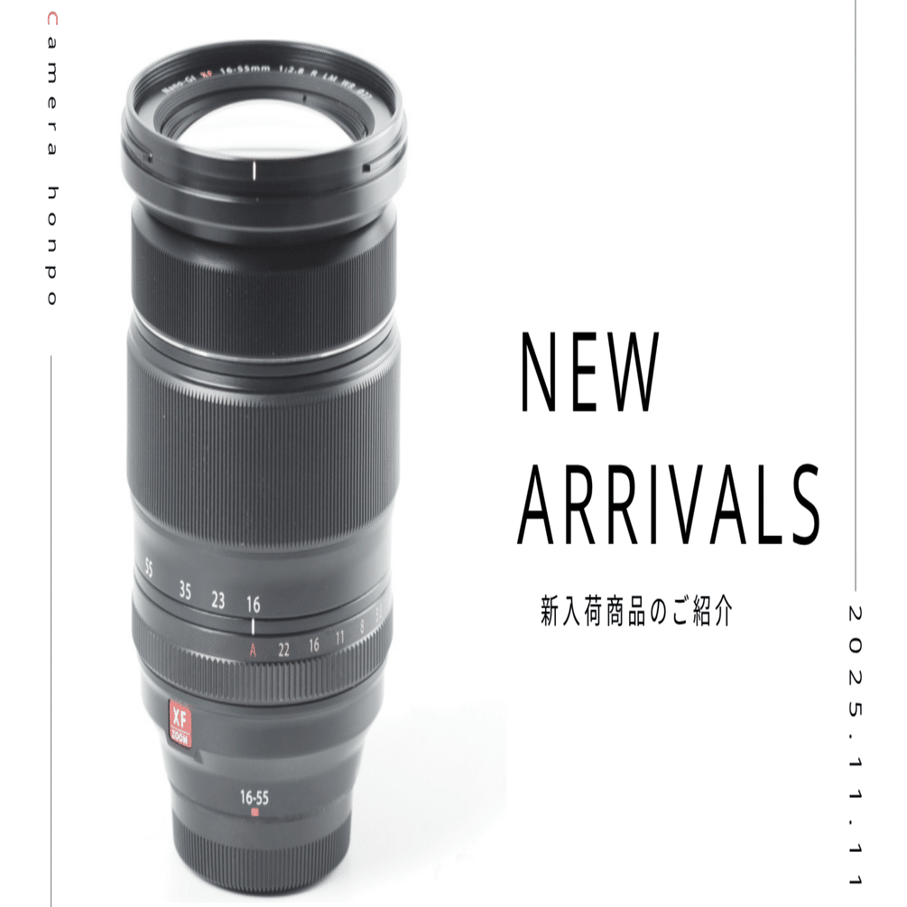 📸 FUJIFILM XF 16-55mm F2.8 R LM WR｜Xシリーズの“標準を超えた標準