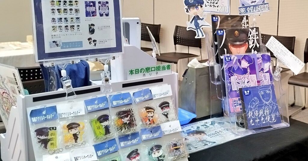 色んな同人誌即売会分析レポート【TAMAコミ・制コミ・コミケ】｜酒々井