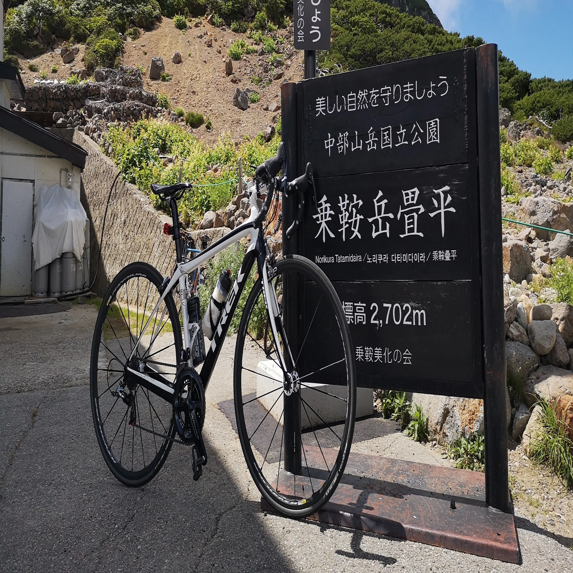 ロード バイク はやめ られ ない