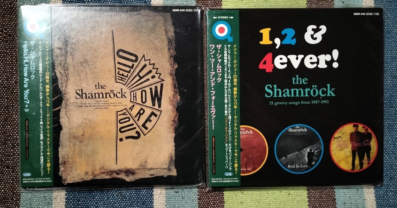 ゆうすけシャムロック 二枚でどうだ〜ザ・シャムロック『Hello,Hi,How Are You?＋9』『1