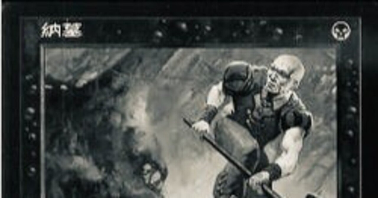 MTG】以前と異なる形になっても……｜チェシャーキャット-A7-