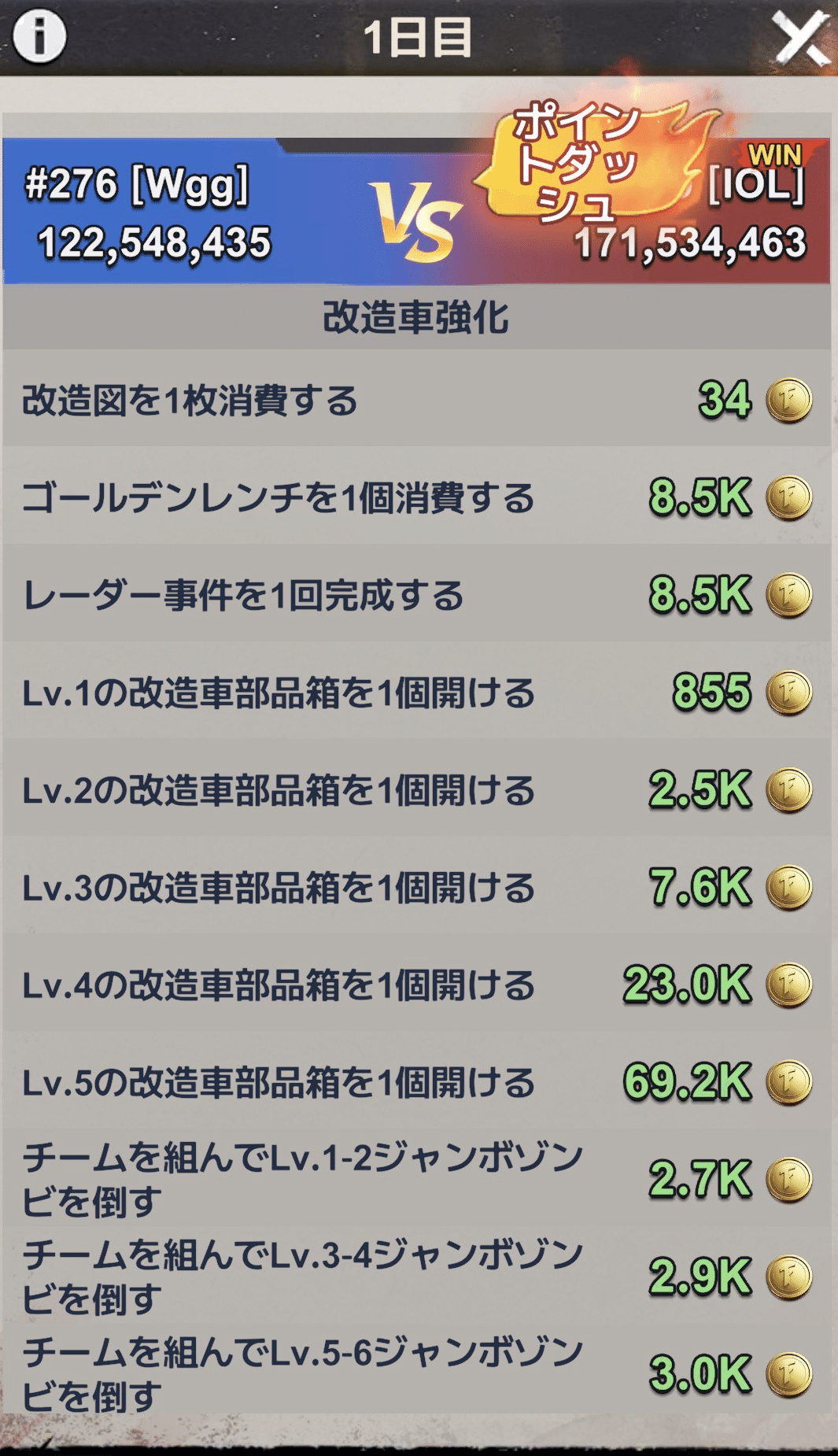 同盟対決🦀｜カニ子