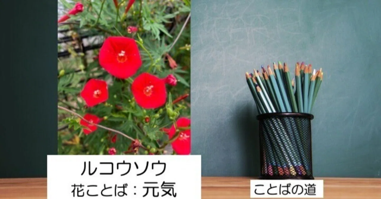 Language Path 37: Thinking about Improving Human Relationships through ...