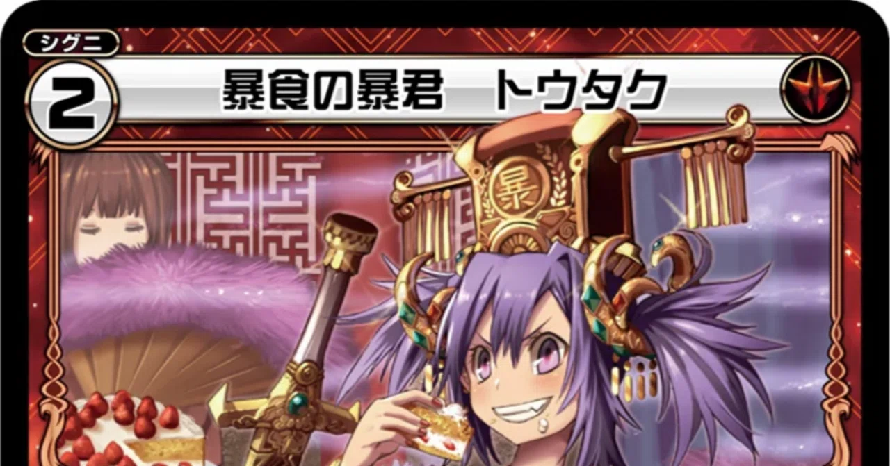 ウィクロス　リル　オールスター　デッキパーツ　パラレル 浅瀬】オールスターリル 覚え書き【エアプ】｜きりたに