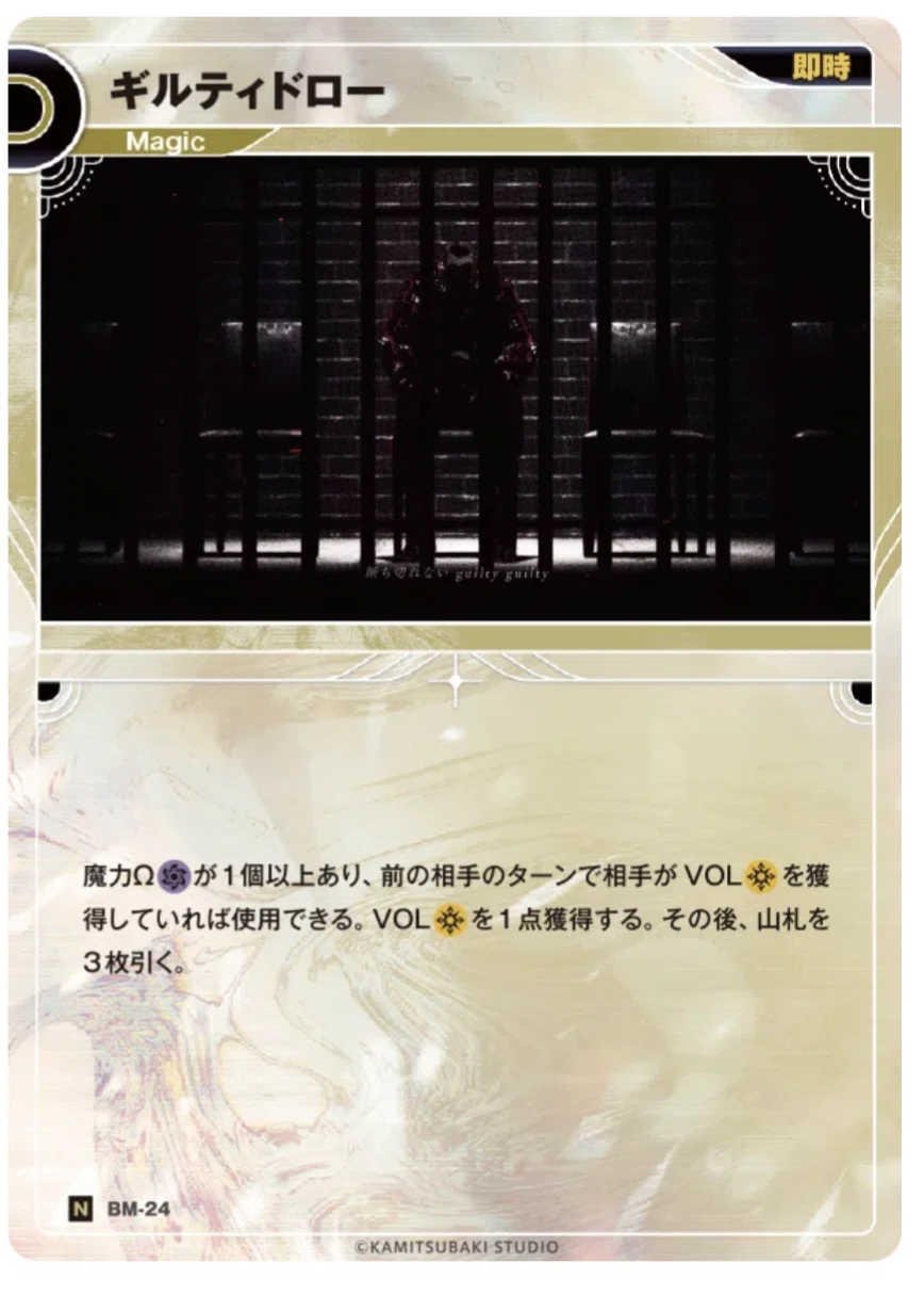 神椿TCG】神椿TCGの最強カードを決めよう！！｜ミヤビ