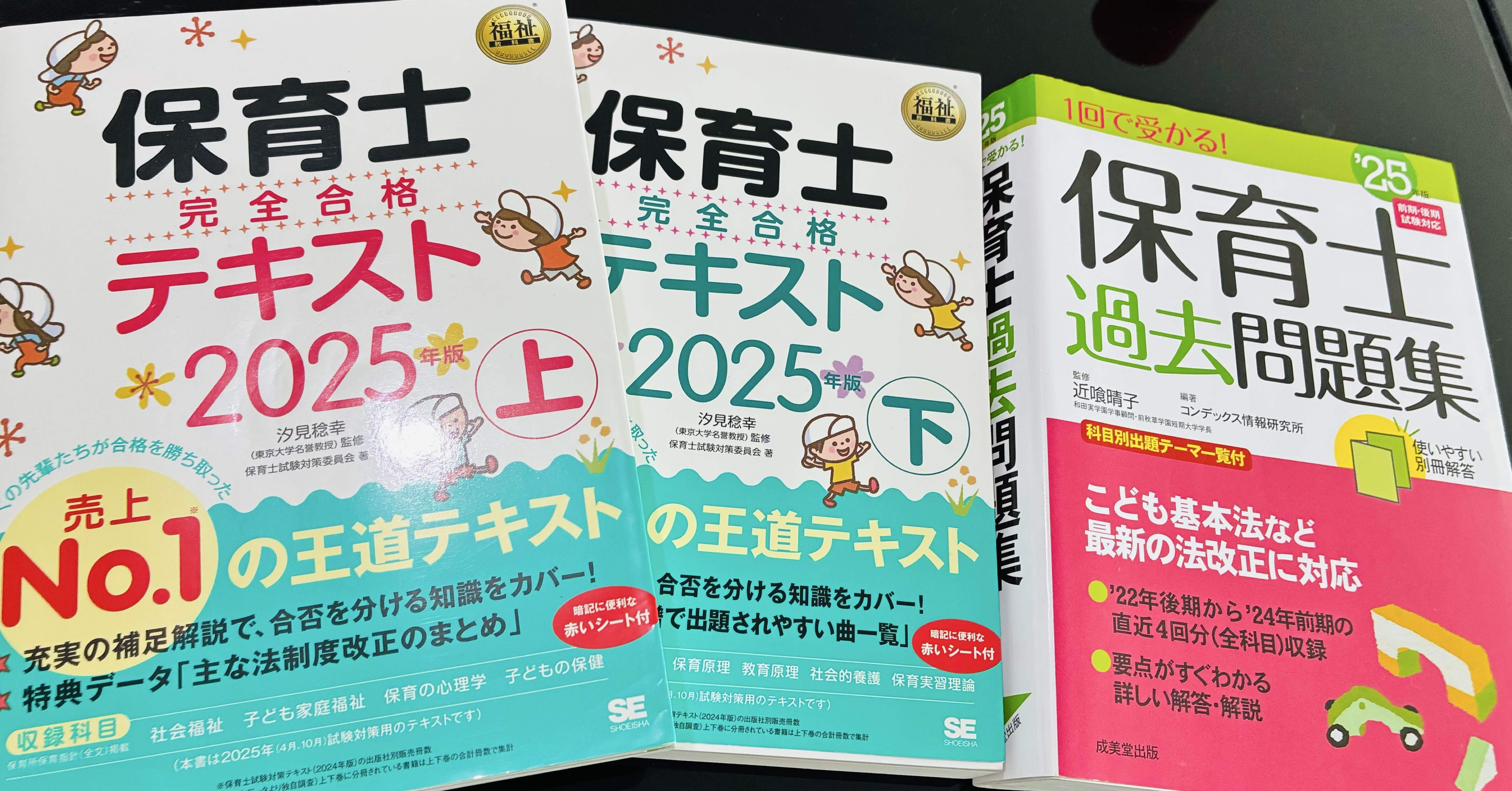 駐在帯同中に保育士国家資格を目指す📚｜ポメロ日記セブ島暮らし