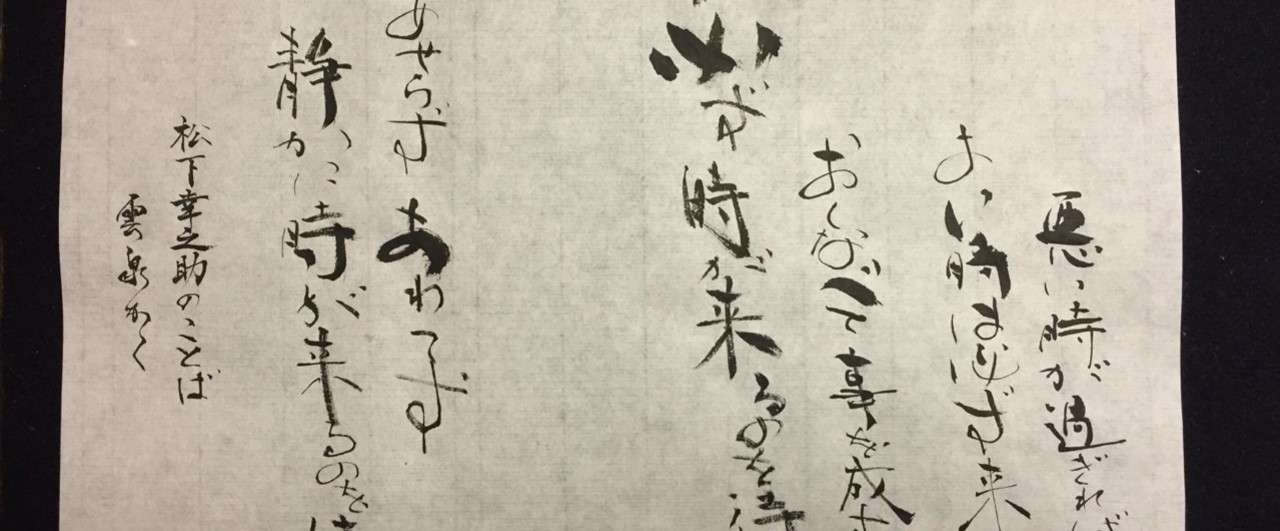 見出し画像