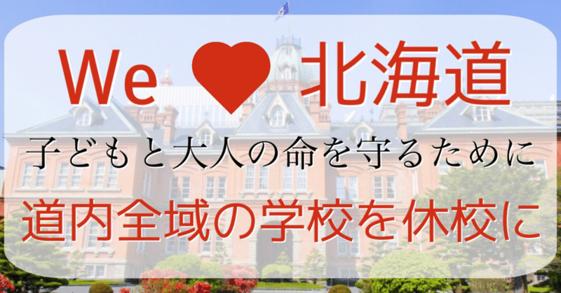 署名続行します 万が一自分の子どもが死んだ時 もっと勉強させればよかった と後悔する親はいないと思う エチゴクミ 英語の先生を応援する英語 ライフコーチ Note 署名続行します 万が一自分の子どもが死んだ時 もっと勉強させればよかった と後悔する親はいないと思う エチゴクミ 英語の先生を応援する英語 ライフコーチ Note