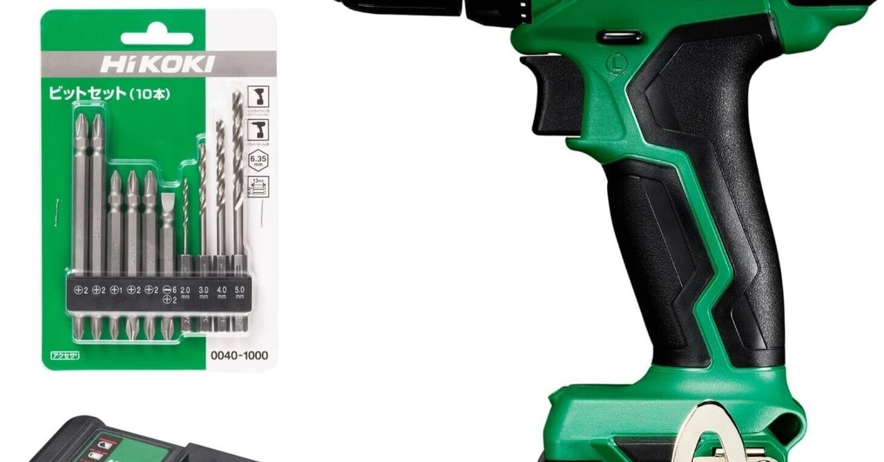 HiKOKI 充電式電動ドライバーセット DIYの味方！HiKOKIの充電式ドライバドリルで作業効率アップ｜Amazon