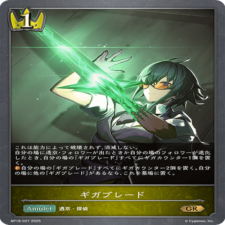 透京ロイヤルについての感想｜NAN-ZAN