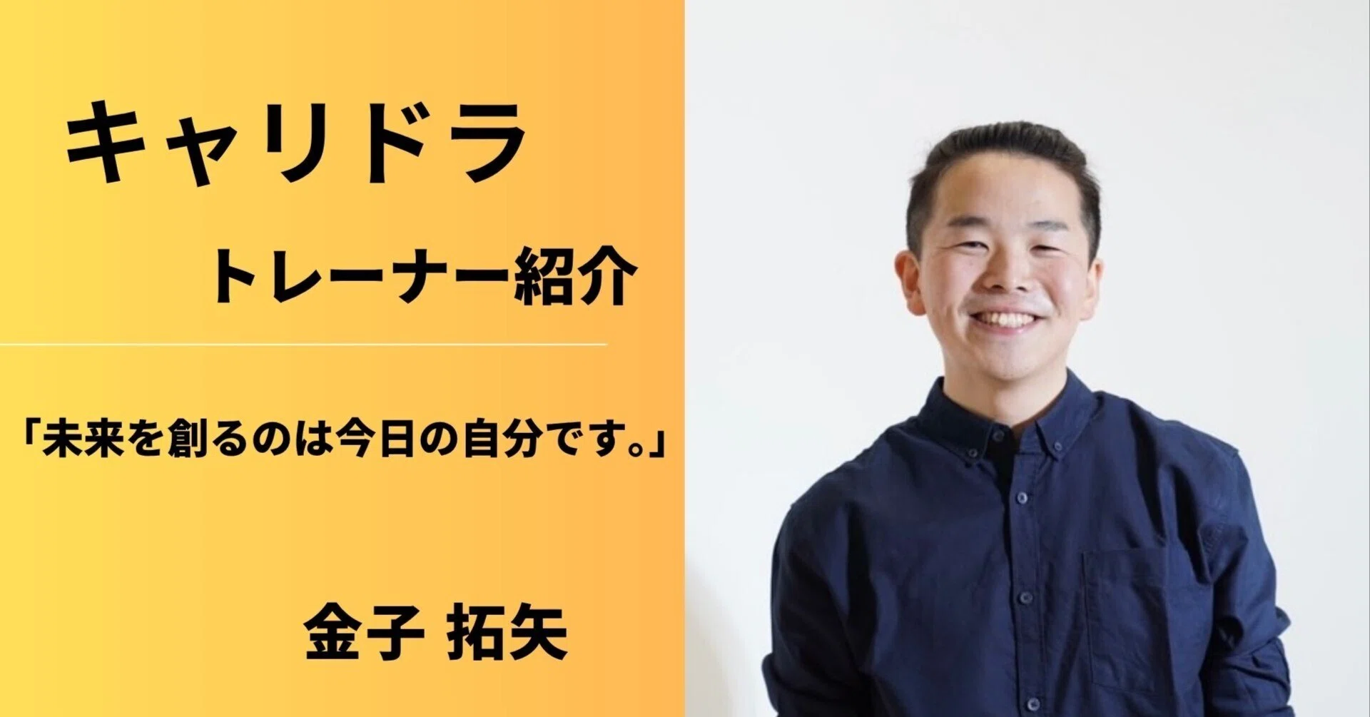 金子拓也 出場予定｜BOAT RACE オフィシャルウェブサイト