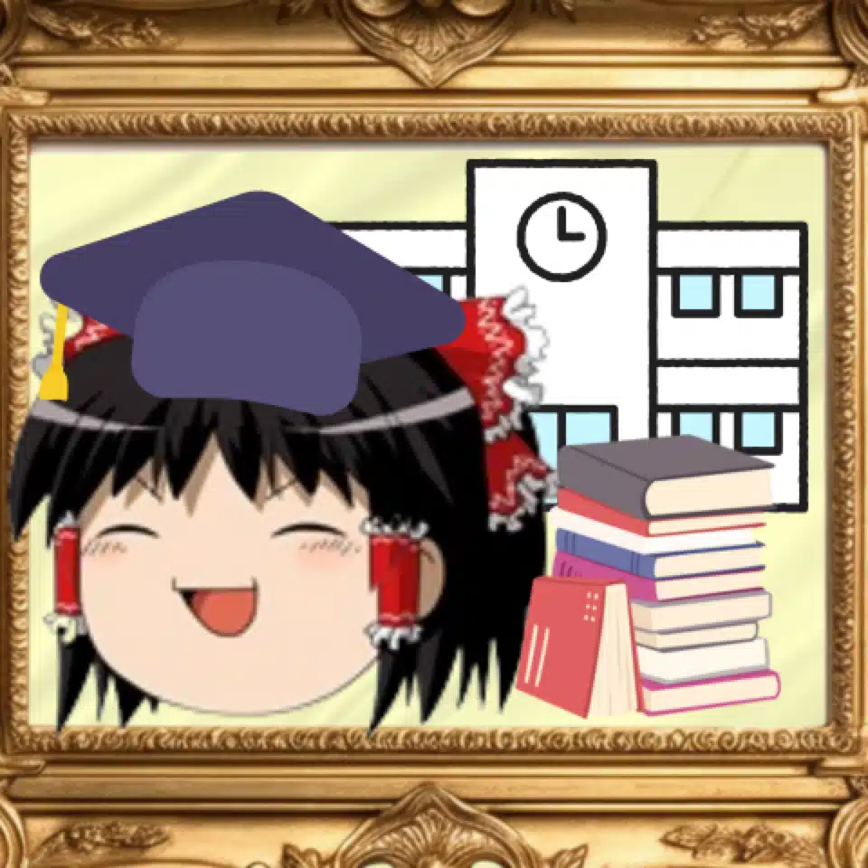 アウロン