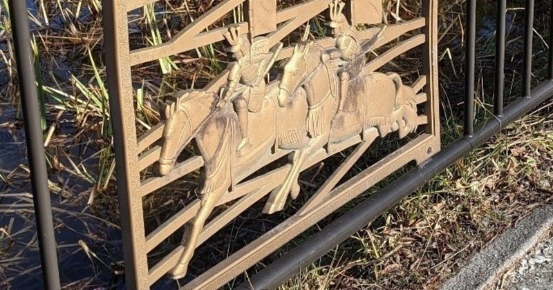 のぞむまま そら疾く駆けろ はね駒 あおき高みに なほ限りなし 2 南葦 ミト Note