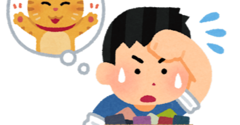 助けを求めるのが遅すぎた 渕脇たけし Note 助けを求めるのが遅すぎた 渕脇たけし Note