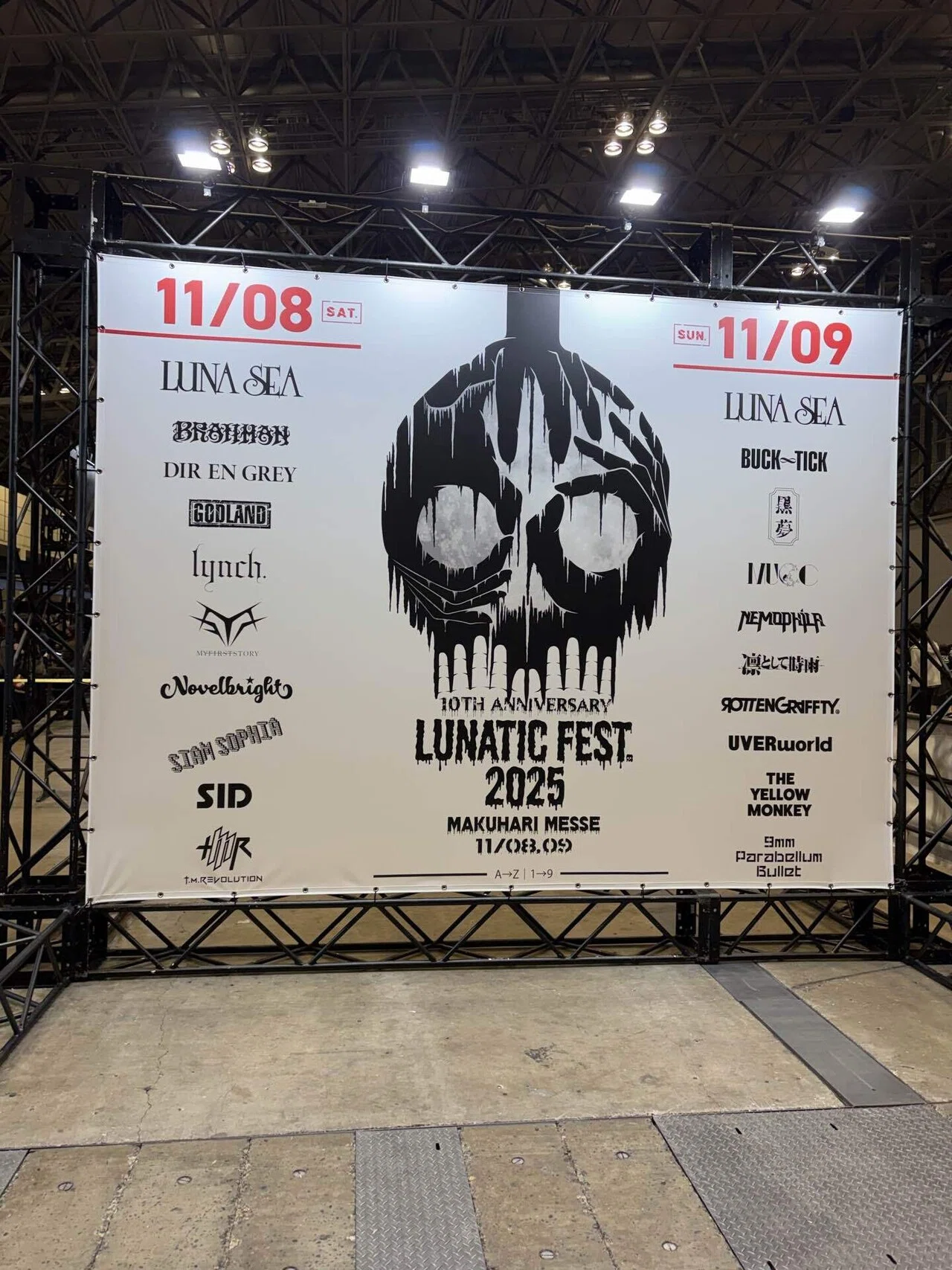 LUNATIC FEST.2025.11.8｜たまこ©
