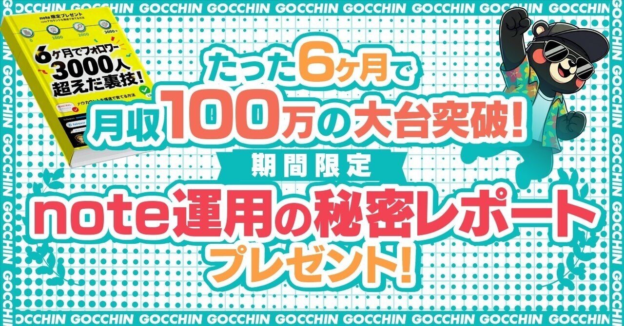 ガチさん専用 ゆ－さん( ´-｀)様専用 ゆっち様 確認専用 ゆゆっち