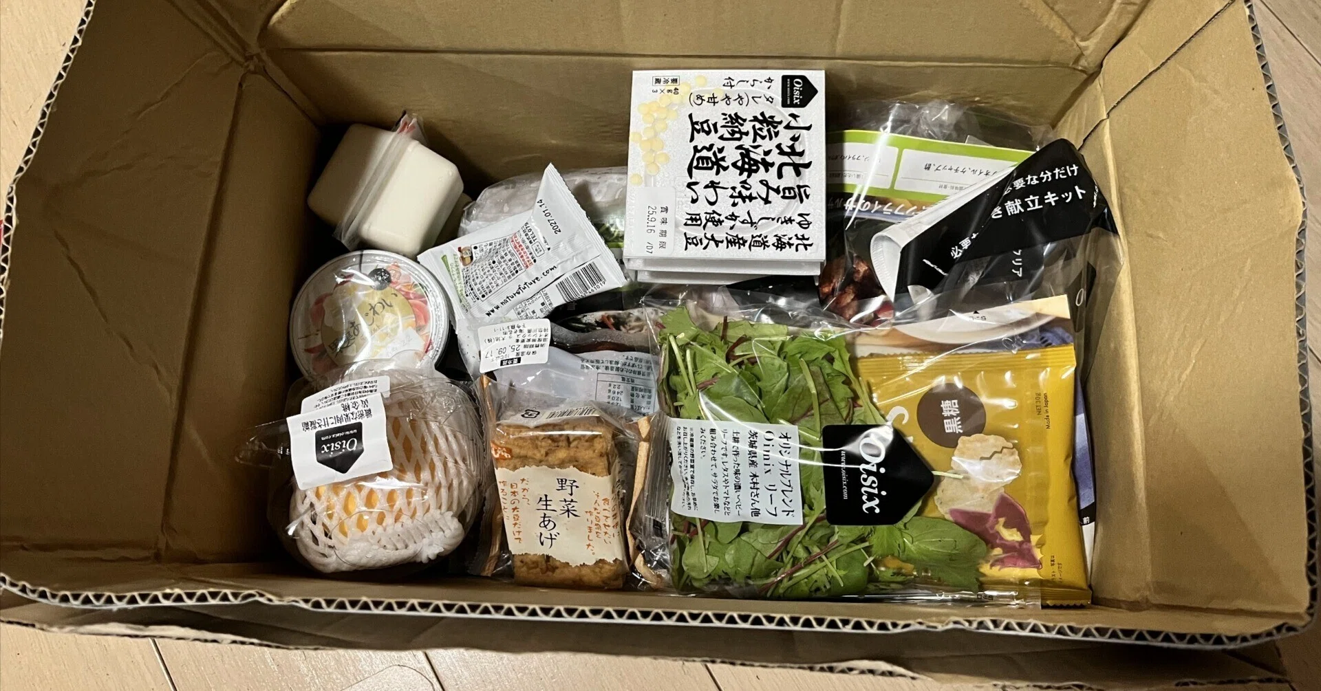 食】📦️Oisixお試しセット15品1980円の“お得感”は本物か?試して見え 食】📦️Oisixお試しセット15品1980円の“お得感”は本物か?試して見え
