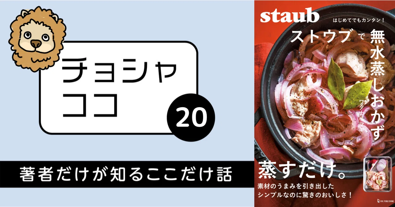 わ*)様 Staub 無水料理1102206 22cm チェリー Staub（ストウブ） ピコ