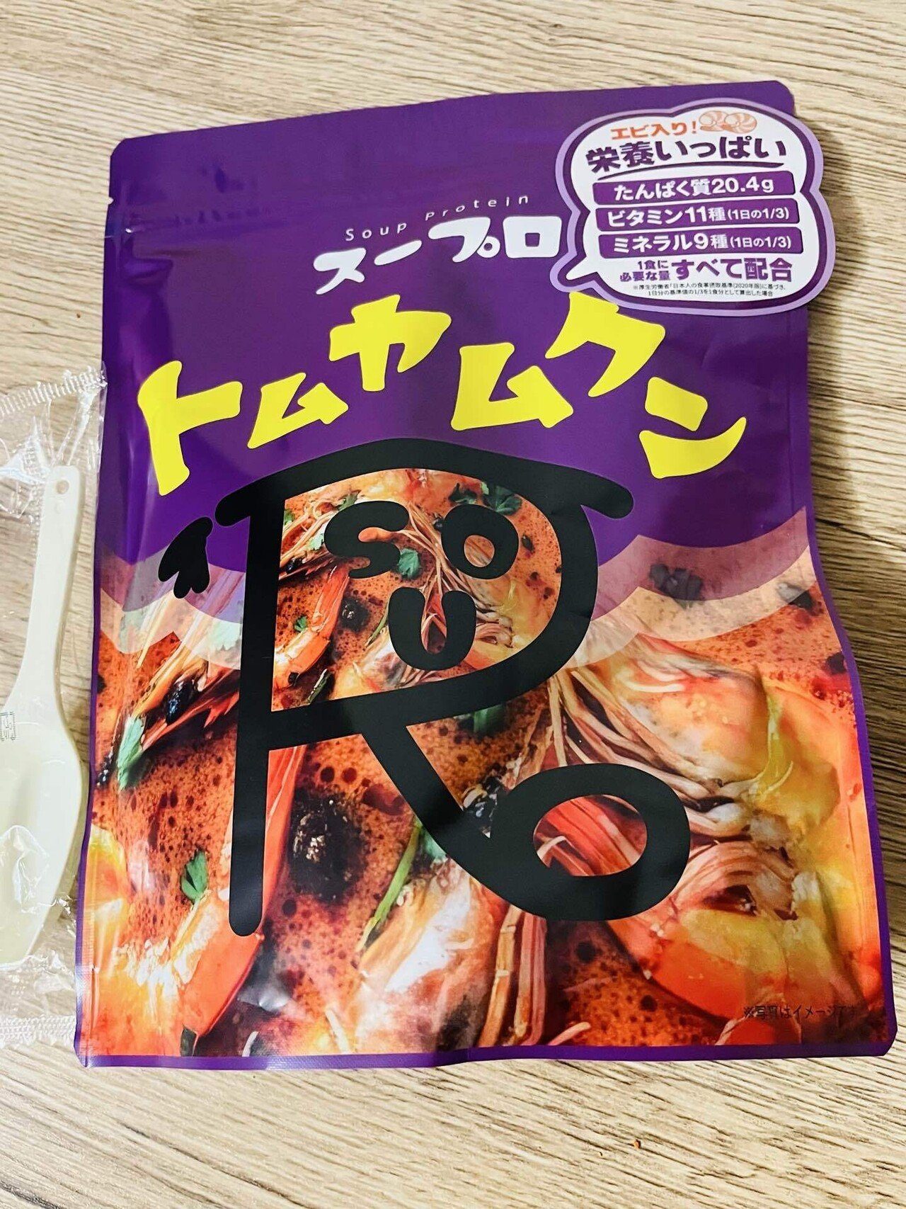 スープロ】トムヤムクン味｜🌉🗼🚶‍♂️東京食べあルーク🚶‍♂️🗼🌃