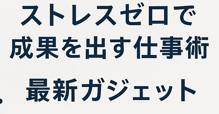 TK｜note