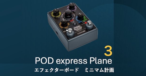 スイッチャー用ボード 2｜彷徨_Panghuang