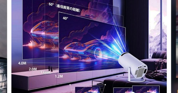 emotn h1 プロジェクター本体 フルセット ホワイト ほぼ未使用 emotn