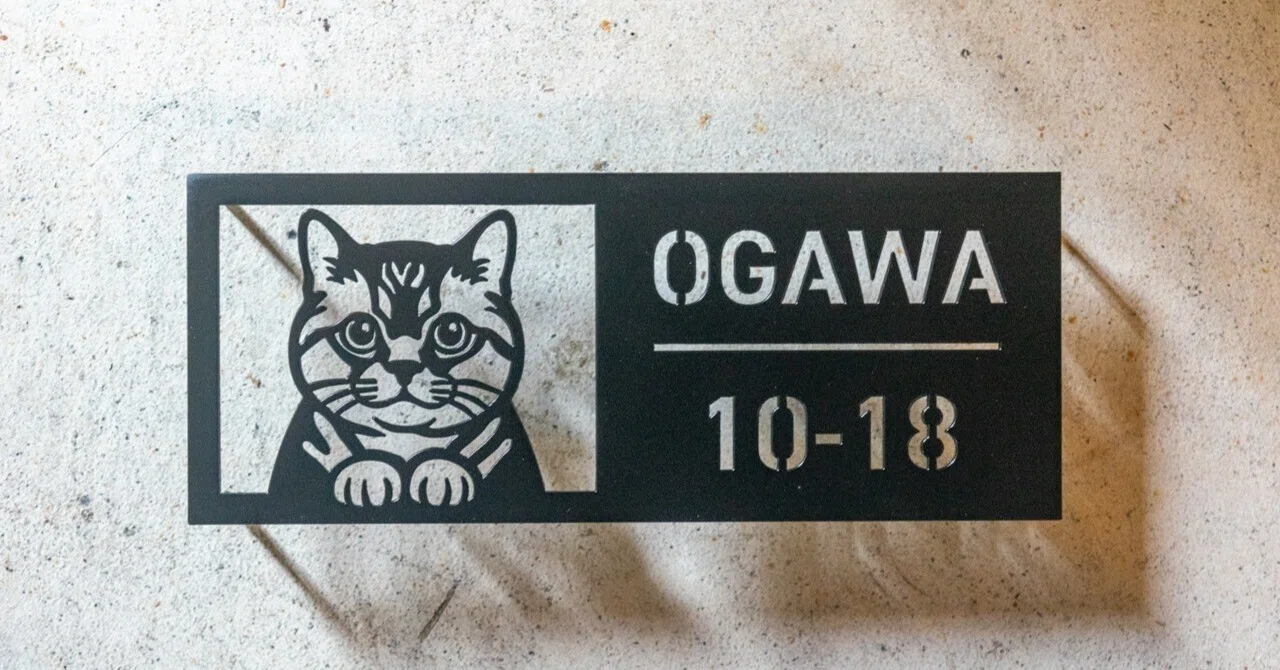 猫好き必見！愛猫の写真からオーダーメイドできる表札の魅力｜大円商店