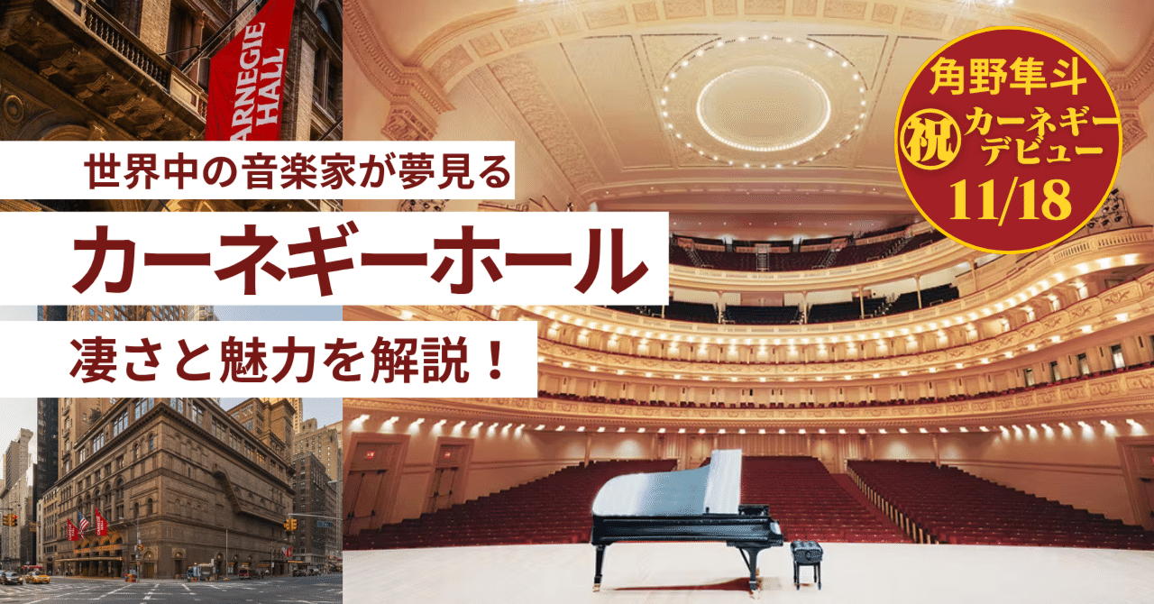 ホロヴィッツ　カーネギーホールライブ Horowitz Live 1975 Carnegie Hall | HMV&BOOKS online : Online