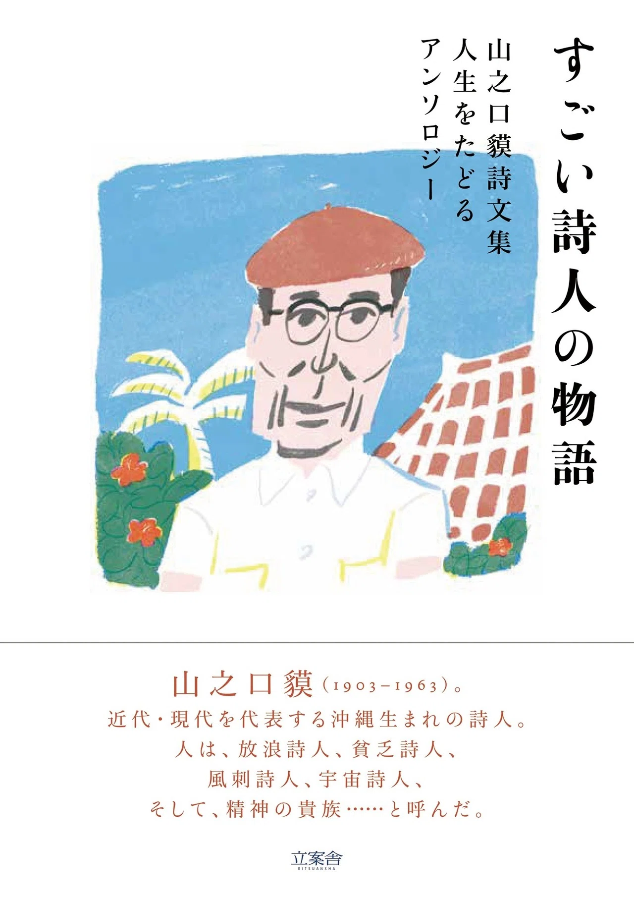 きっかけは、ソファの上で待っていた｜版元ドットコム