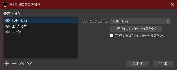 配信音声について けーさん Note