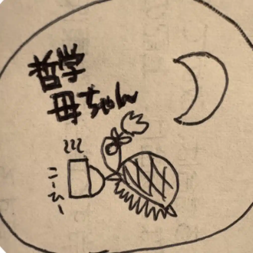 哲学母ちゃん