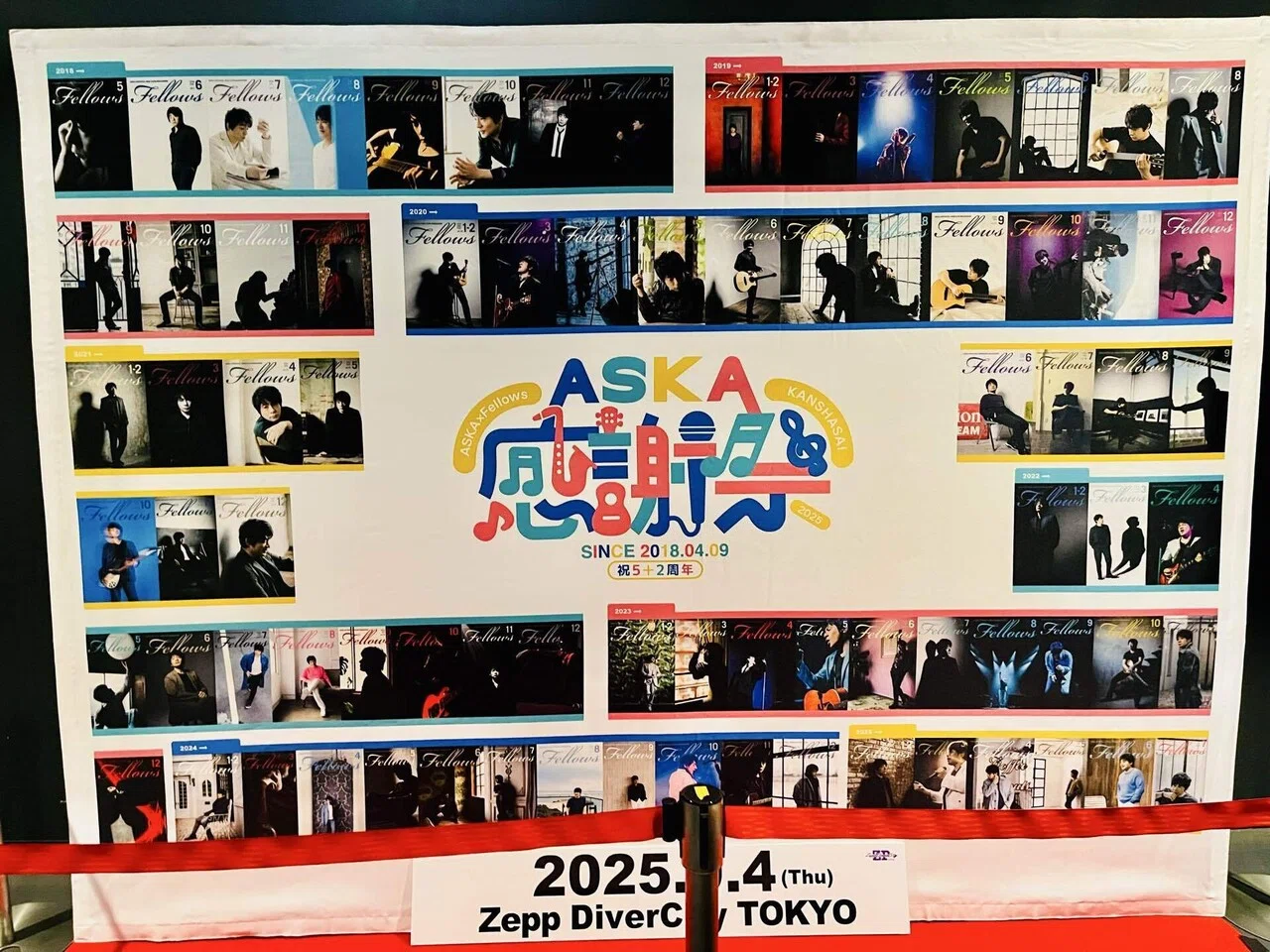 2025/09/04 ASKA FCイベント2025「ASKA×Fellows 〜感謝祭〜」東京昼