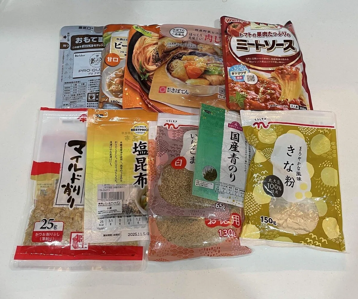 [Organization] Things to do by the end of the year (Food Edition)｜鹿｜黒字 ...