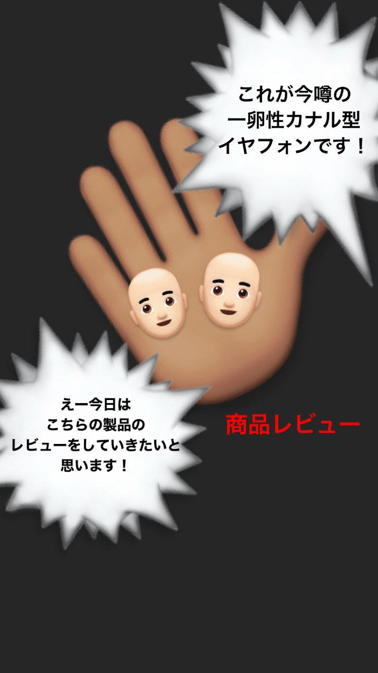 絵文字漫画】商品レビュー｜キョウソちゃん, image size:750x1334