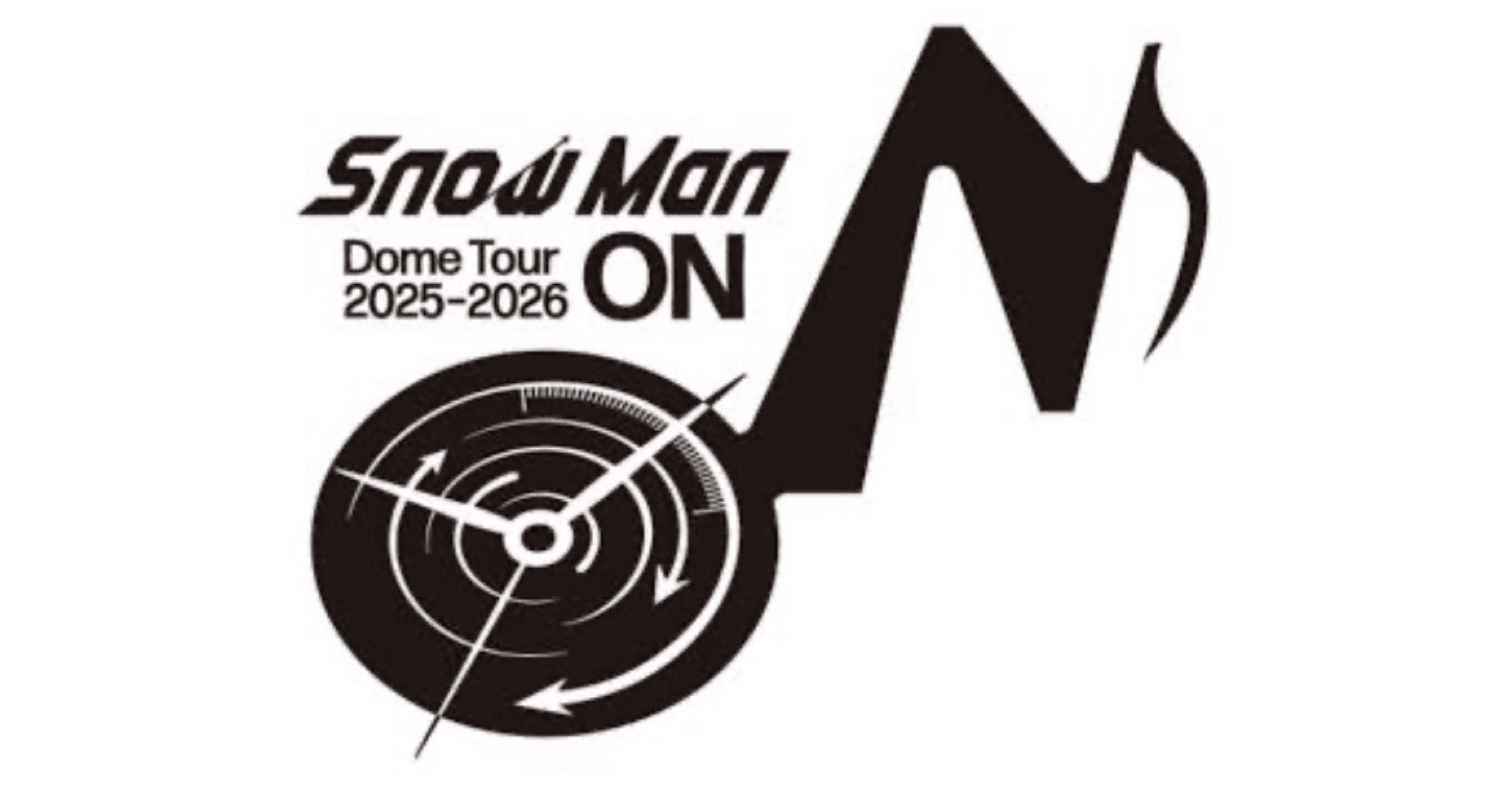 ⛄️ Snow Man Dome Tour 2025-2026「ON」 開幕へ｜たまゆき⛄️