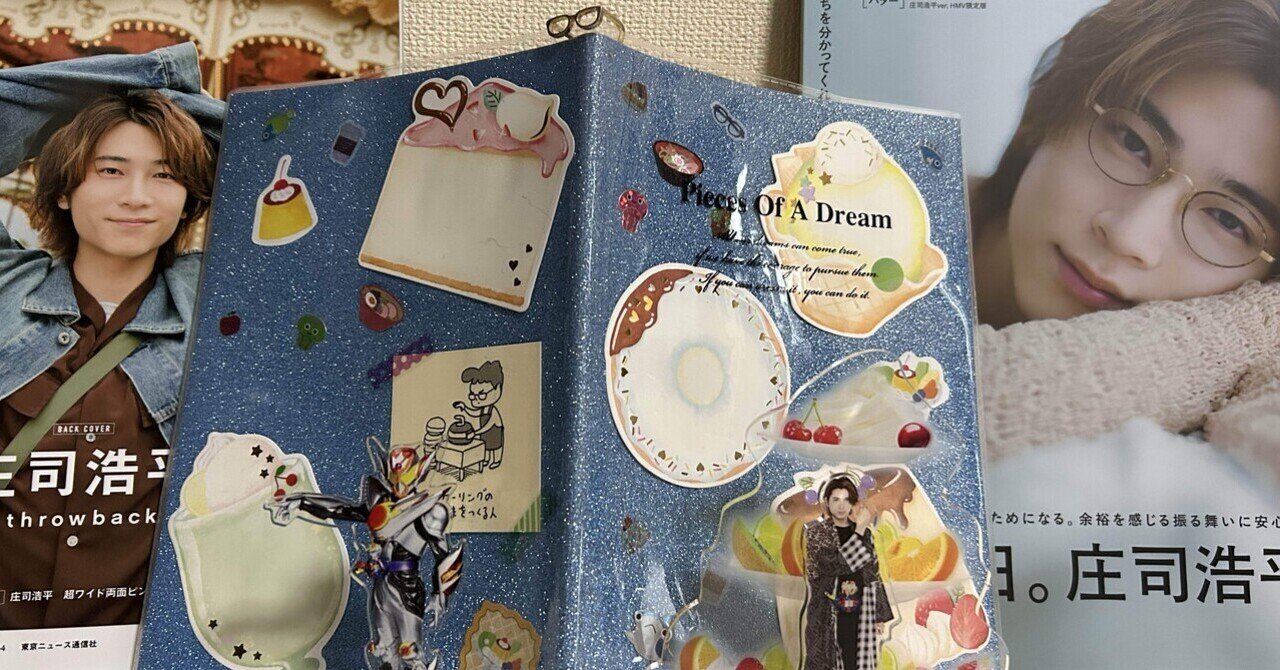 鈴木おさむ✖️田中圭の舞台『僕だってヒーロになりたかった』レビュー