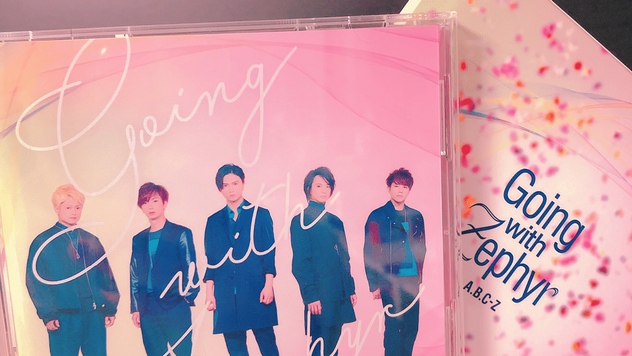 A.B.C-Z 写真 322de886429ec0154d46466f4a7cab