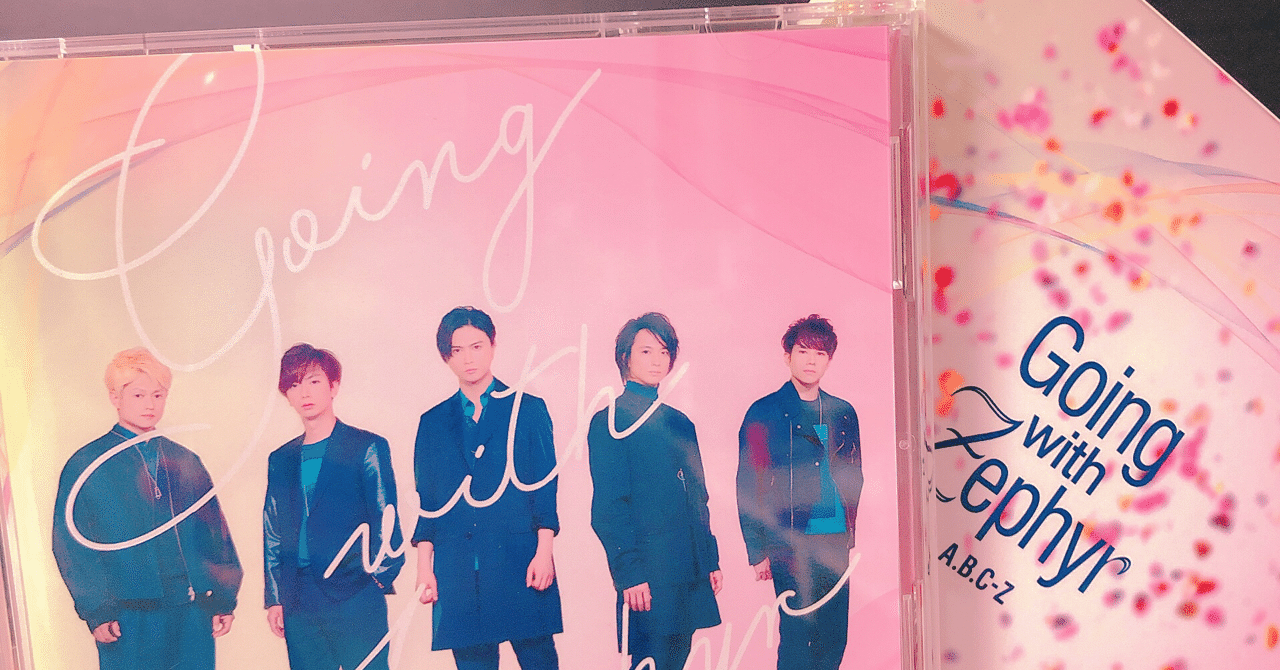 A.B.C-Z - A.B.C-Z Going with Zephyr アクスタ☆gocoichi A.B.C-Z Going with Zephyr アクスタ Gocoichi