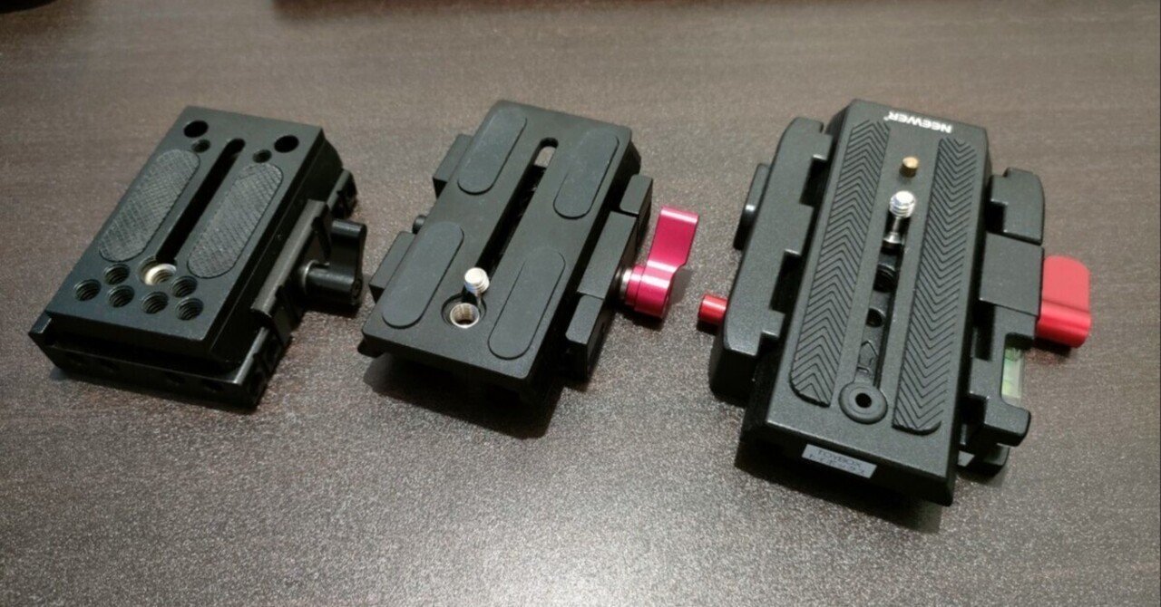 クイックリリース　プレートアダプター マンフロット互換の中華クイックリリースプレートアダプター3種 比較し