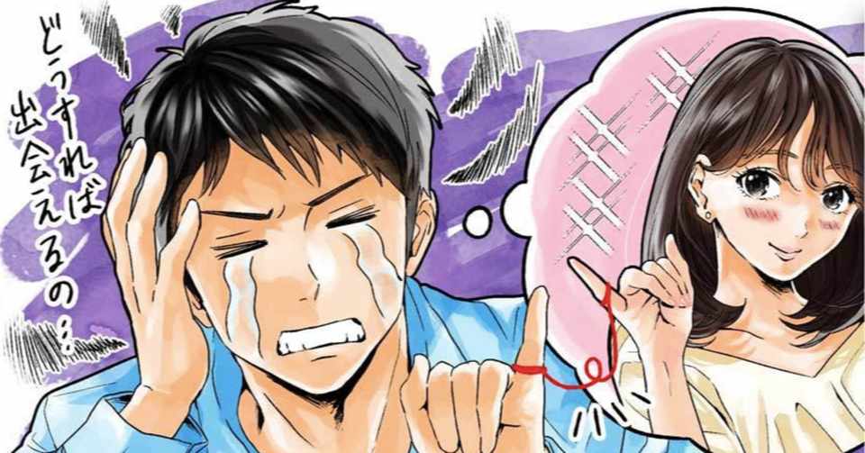 必見 出会い系アプリでsex目的の可愛い女の子を見つける方法を知りたい人だけに限定公開 ヤリ目的 キラキラ星 語り継がれるナンパ講師 Note