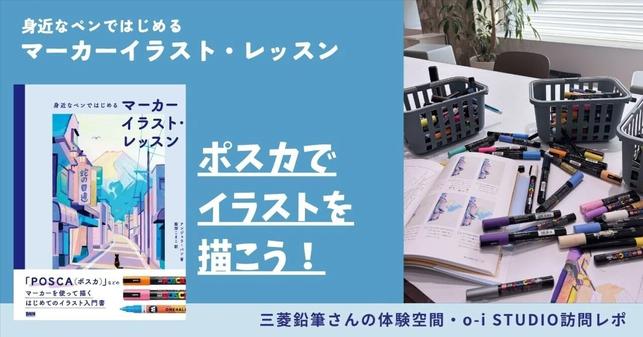 手描きイラスト 【Earth Academia】 オリジナル　ポスカ4枚　原画 ポップアート原画『過去とグリーン』 （アクリル画、ポスカアート