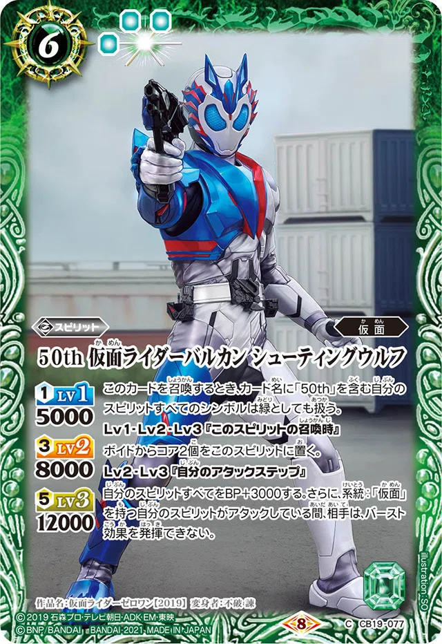 仮面ライダー構築論【ゼロワン】｜PAL
