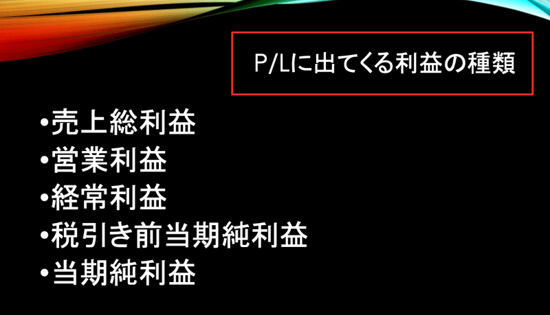 スクリーンショット 2020-04-13 16.48.18