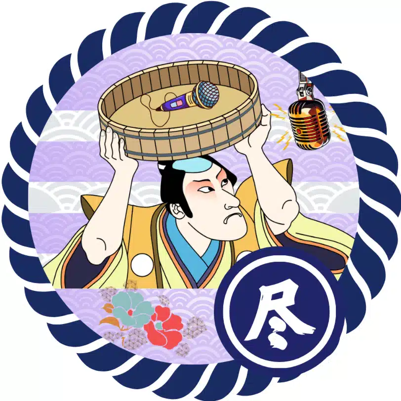理不尽ラジオ～尽先生