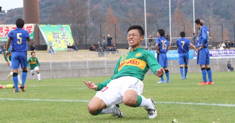 野田裕喜 一美和成 眞鍋旭輝vs旗手怜央 山ノ井拓己 忘れられない試合 大津高vs静岡学園高 壮絶な110分の決戦 安藤隆人 Note