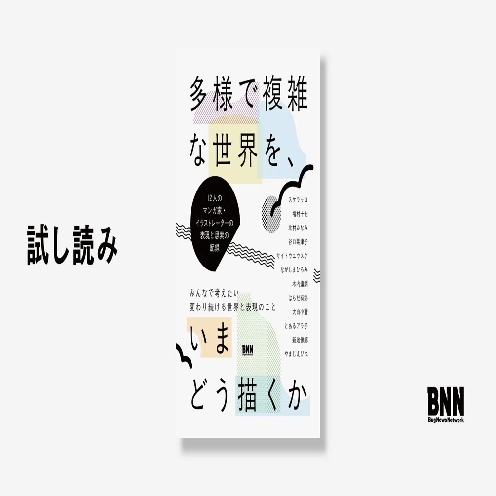 月刊コーラス 2011年 全7冊 【公式通販】